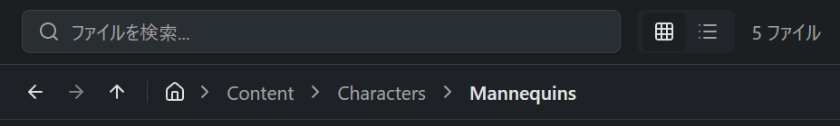 ナビゲーションバー